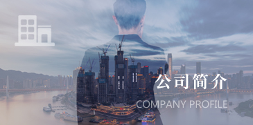 帝江工業自動化