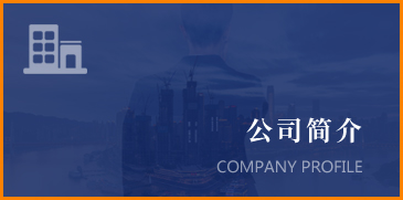 帝江工業自動化